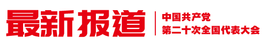 微信圖片_20221020141040.png